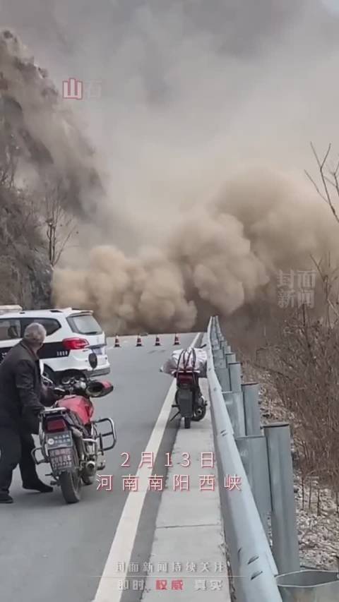河南南阳大规模山体滑坡 山石瞬间崩塌阻断道路